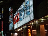 fr4651.JPG