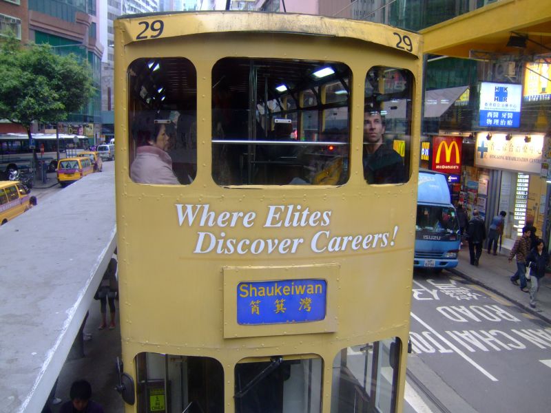 Hongkong2007_0841.JPG