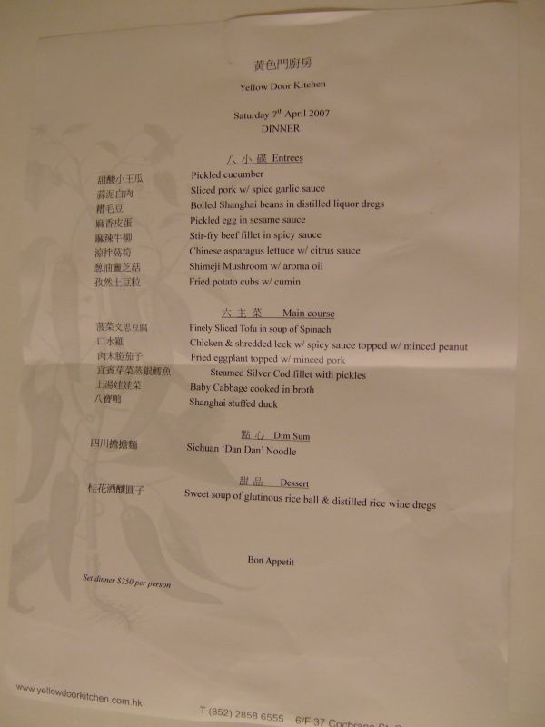 Hongkong2007_2712.JPG