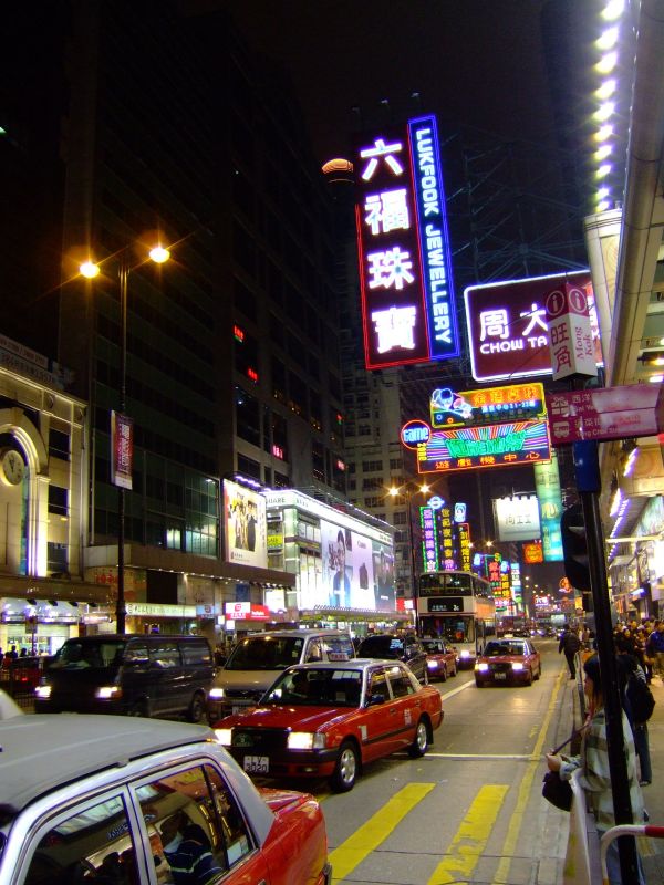 Hongkong2007_3153.JPG