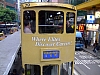 Hongkong2007_0841.JPG