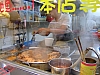Hongkong2007_0921.JPG