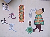 Hongkong2007_1591.JPG