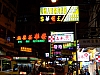 Hongkong2007_3111.JPG