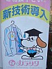 DSCF6192.JPG