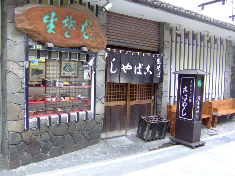 DSCF6291.JPG