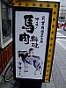 DSCF6302.JPG