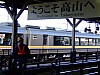 DSCF6473.JPG