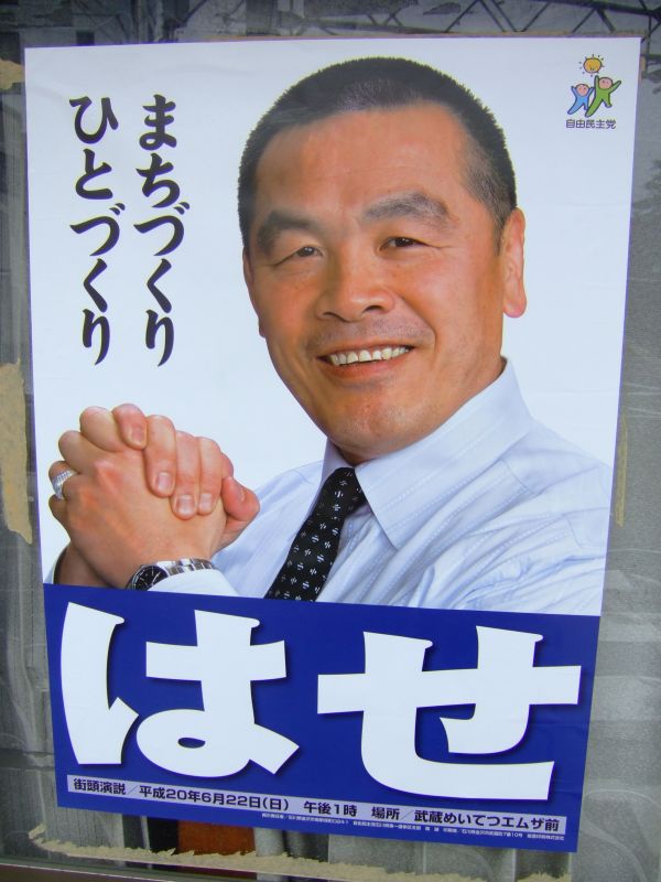 DSCF6568.JPG
