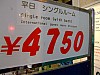 DSCF6642.JPG