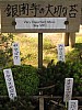 DSCF6914a.JPG