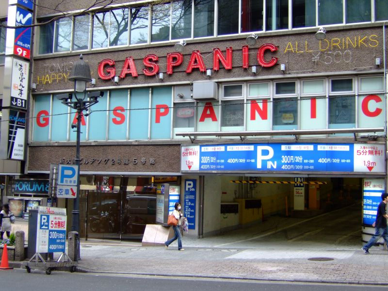 DSCF7047.JPG