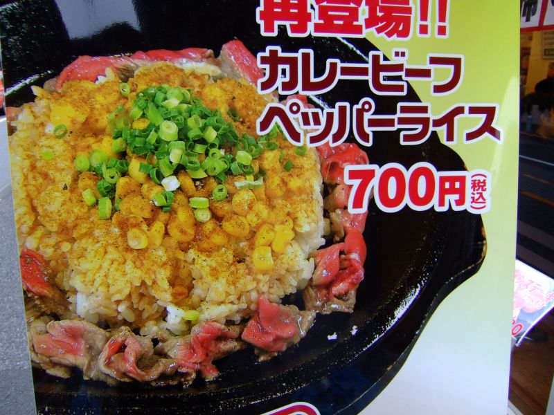 DSCF7151.JPG