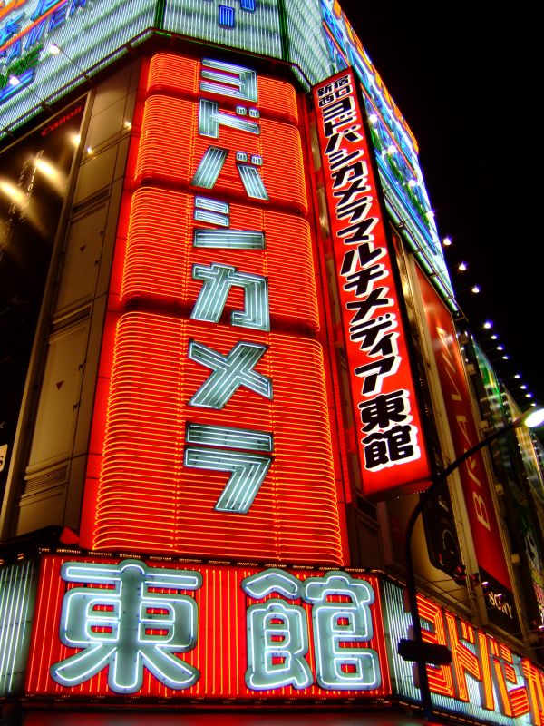 DSCF7196.JPG