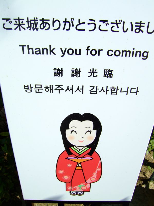 DSCF9872.JPG