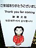 DSCF9872.JPG
