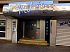 DSCF8439.jpg